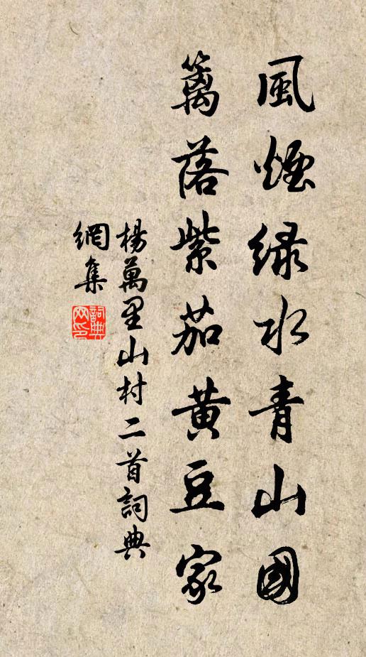 邇來劃見張公子，火雲肉山煉心水 詩詞名句