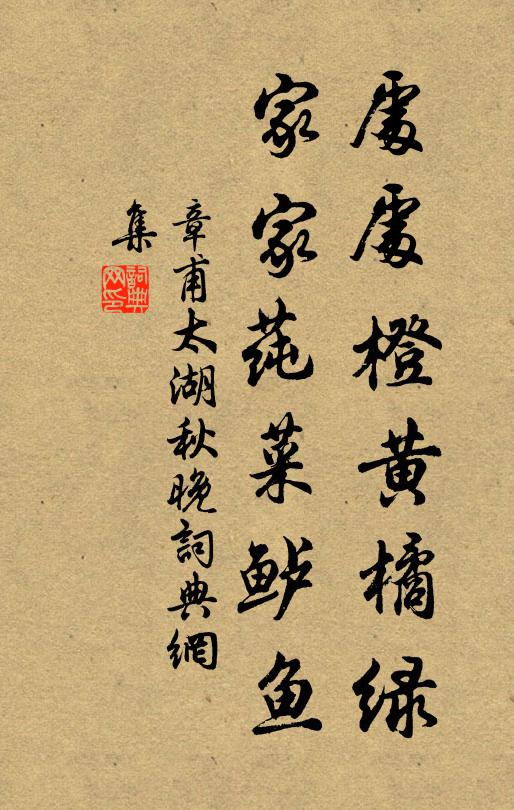 使北人爭說，今回國勢尊 詩詞名句