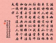 呼名鳥無數，問姓客多年 詩詞名句