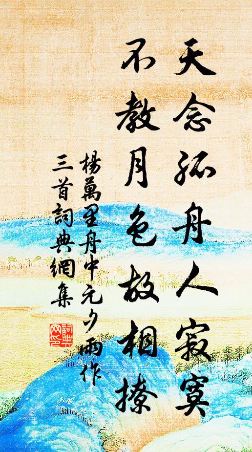 練卒朝營鼓，鳴箏夜峽泉 詩詞名句