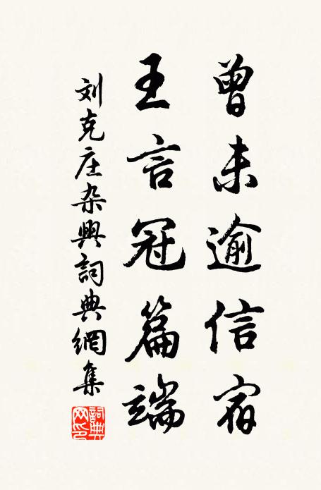 松杉籠古寺，鐘磬出高樓 詩詞名句