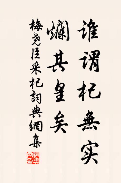 行行逸興高白雲，千里江山入芒屨 詩詞名句