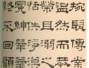 康熙小楷《金剛經》（31）_康熙書法作品欣賞