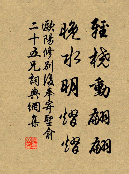 席間閒布帙，鈐下書無喧 詩詞名句