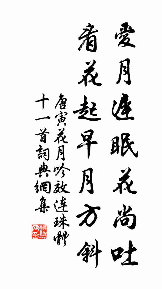 雁塔新題墨未乾，去年燈火向秋闌 詩詞名句