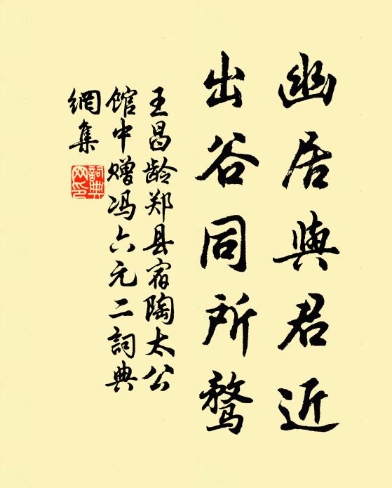 碧天如練，光搖北斗闌乾 詩詞名句