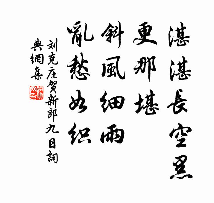 淮岸西風晚更急，似傳烽火過江南 詩詞名句