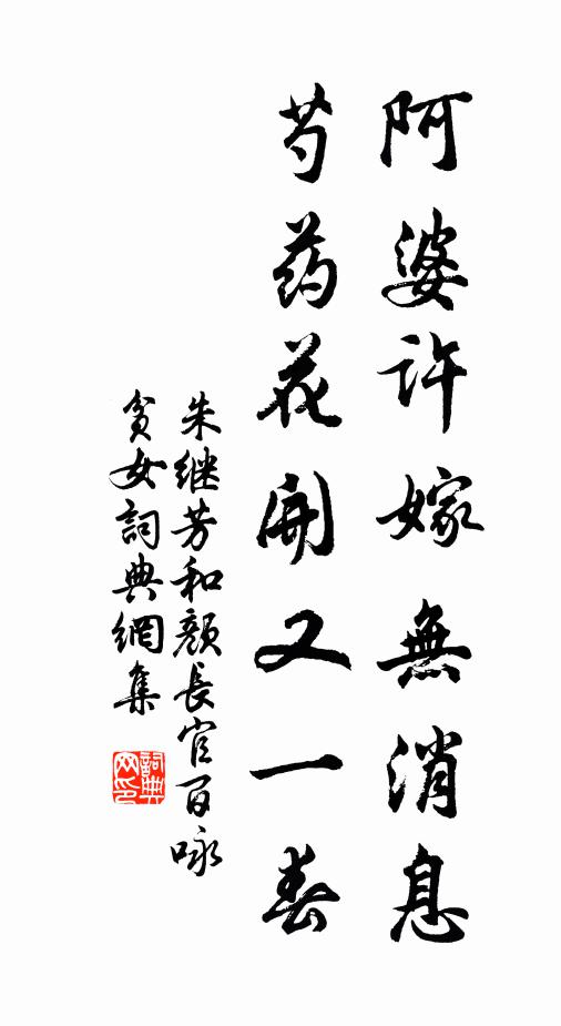 且摩挲霜鬢，嘲吟冰著，共荊人喜 詩詞名句