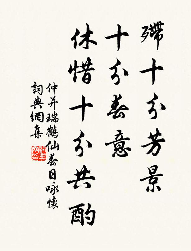 歸來絺綌之，藕絲香且柔 詩詞名句