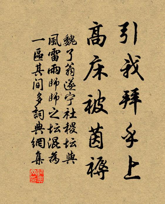 一段澄明絕點埃，世事如泡影 詩詞名句