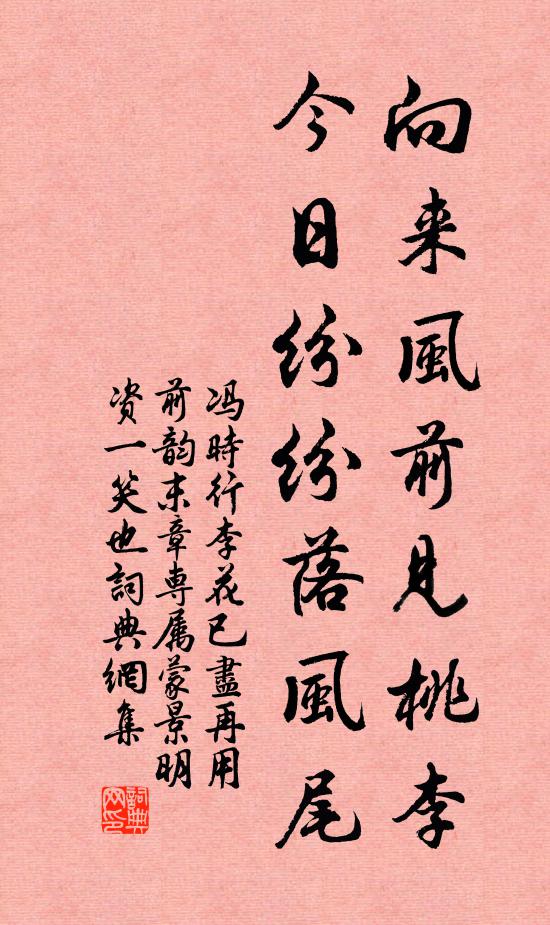 竹杖尋源入上方，滿山槲葉晚蒼蒼 詩詞名句