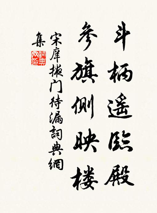 憶君江上去，船重載書多 詩詞名句