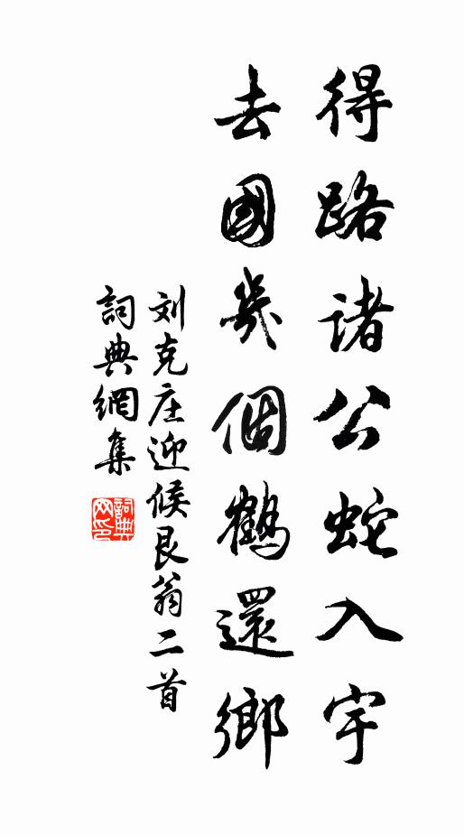 蓬萊宮闕壓雲鰲，仙掌雙承曉露高 詩詞名句