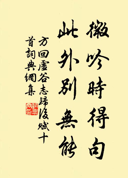 老蠶欲作繭，吐絲淨娟娟 詩詞名句