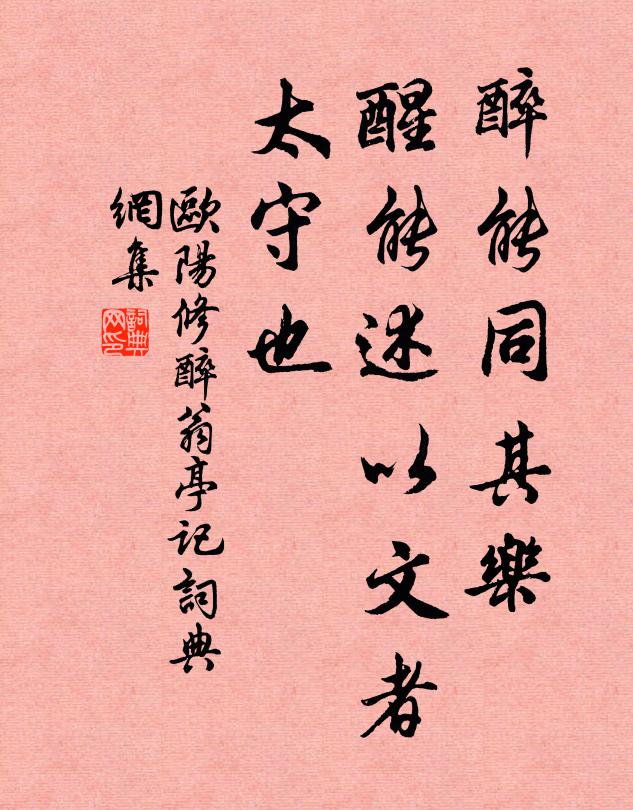 依依行色滿帆檣，又借仁風惠遠方 詩詞名句