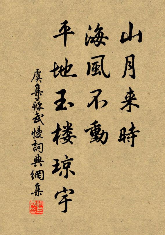 老松鱗甲待拿雲，俯視梅花意亦親 詩詞名句