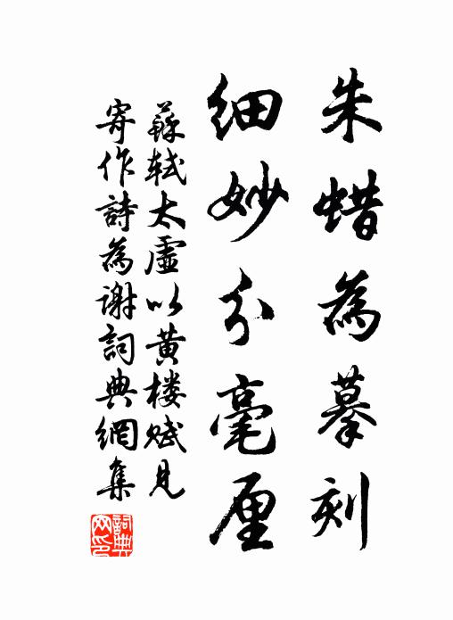 芭蕉葉綠經雷長，茉莉花香帶雨榮 詩詞名句