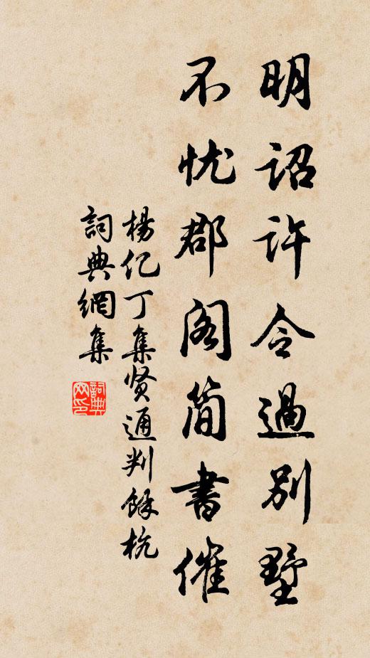 煙鬟散亂猶梳月，谷口含胡欲吐雲 詩詞名句