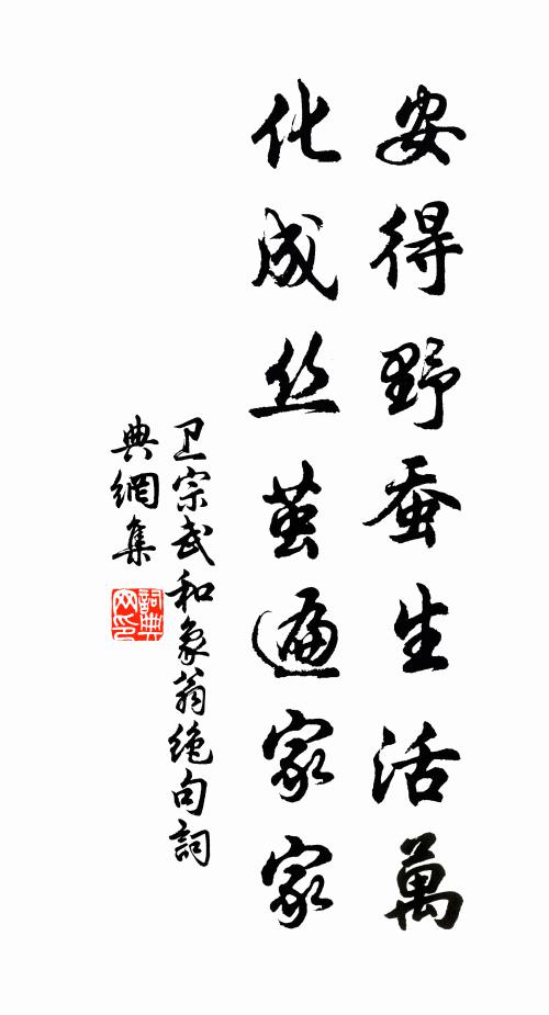 箇中已了一生事，倒屣安能求度遼 詩詞名句