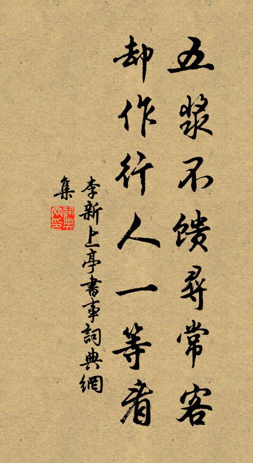 逍遙共入華胥國，綽約誰逢洛浦神 詩詞名句