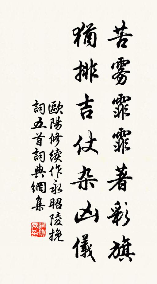 我昔趙州寺，畫觀吳道子 詩詞名句