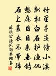 洛陽自古多才子，唯愛春風爛漫遊 詩詞名句