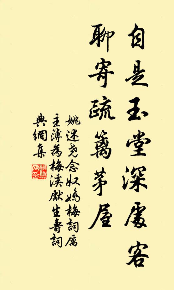 春煙帶微雨，漠漠連城邑 詩詞名句