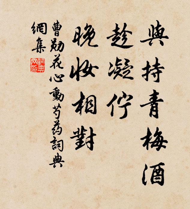 見說吾皇仄席 詩詞名句