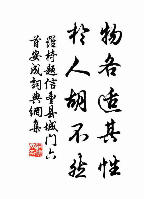 羅椅的名句_羅椅的詩詞名句_第5頁_詩詞名句