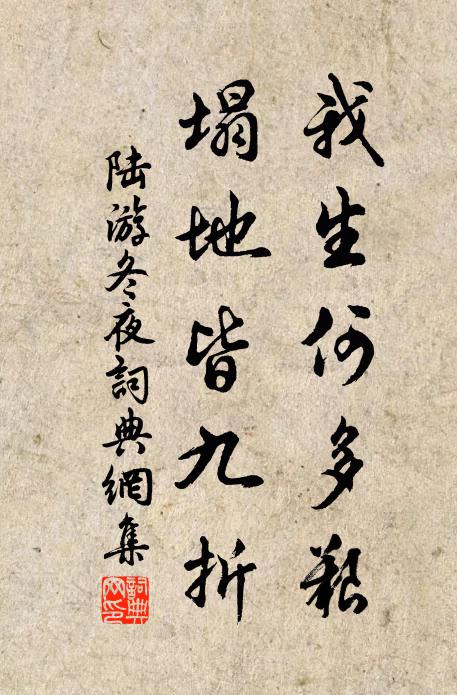 璿閨羽帳華燭陳，方士夜降夫人神 詩詞名句