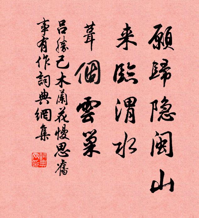 一變前無古，三登歲有秋 詩詞名句