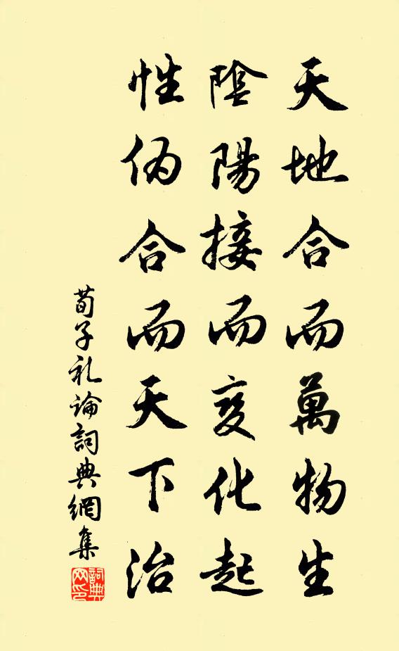 時來同析理，相對一茶甌 詩詞名句