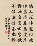 雙櫓本無情，鴉軋如人語 詩詞名句