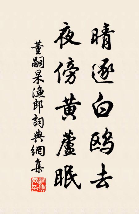 竹逕轉西麓，山花能白紅 詩詞名句