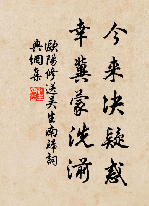 酒賤村村醉，山寒寺寺幽 詩詞名句