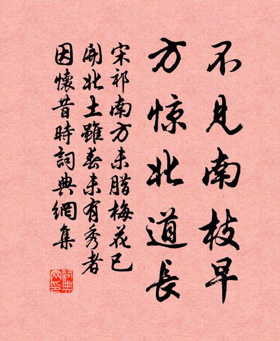 無復論鄉曲，猶能接舅甥 詩詞名句