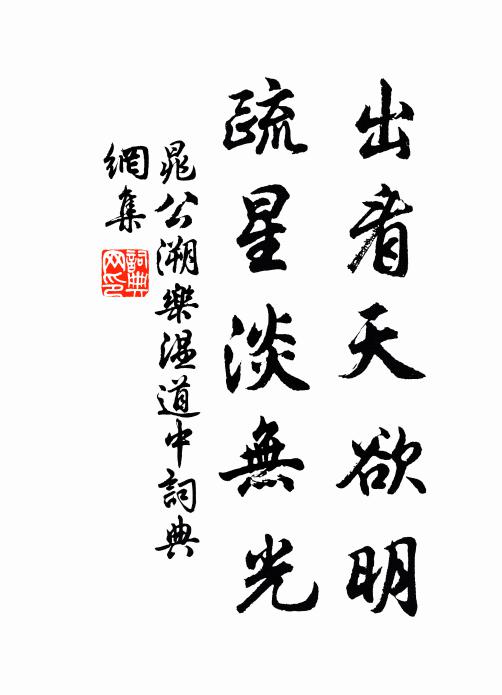 昔年祝願成三幻，此日虛無說六多 詩詞名句