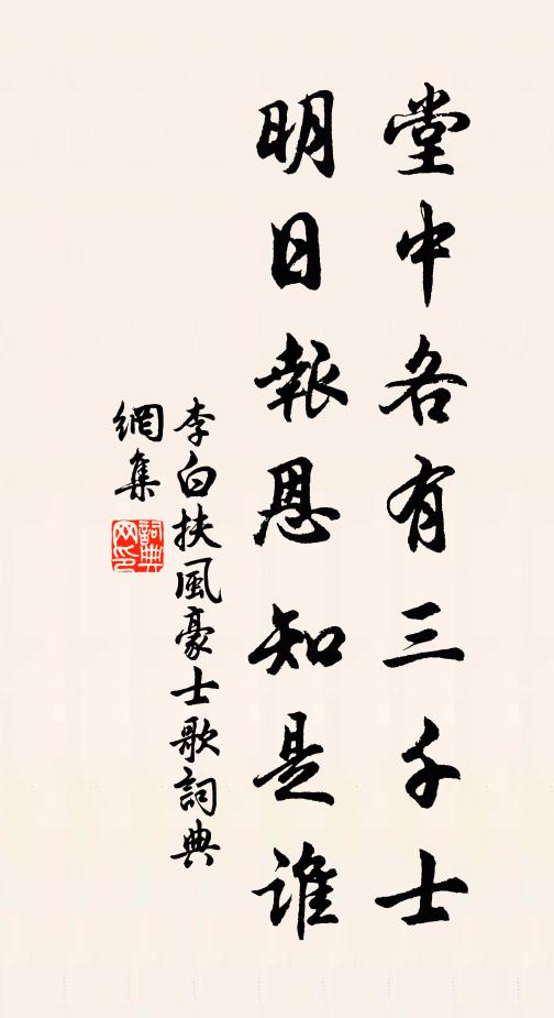 近與韋處士，愛此山之幽 詩詞名句