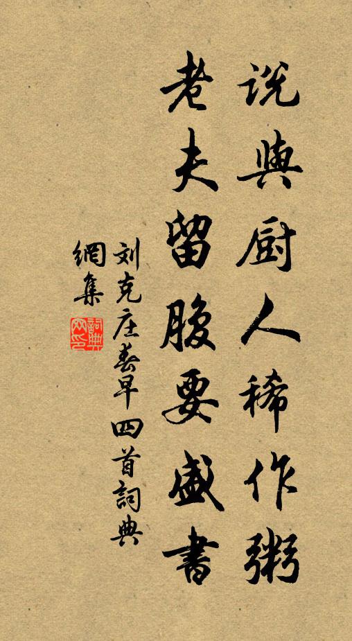 他年誰註徵君傳，好把吟篇著眼評 詩詞名句