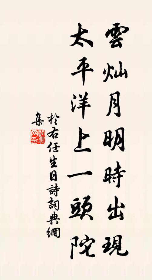 于右任的名句_于右任的詩詞名句_第2頁_詩詞名句