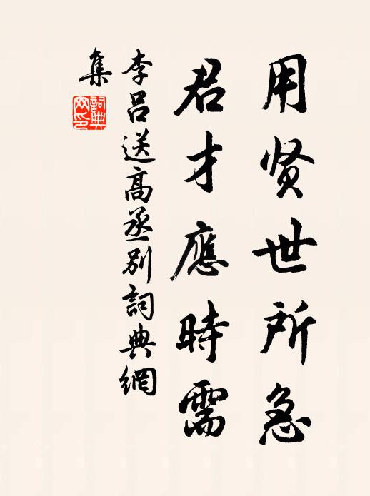 紅霞似綺河如帶，白露團珠菊散金 詩詞名句