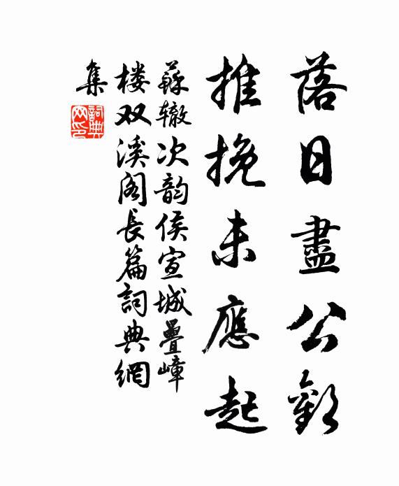 雲晴仍著地，樹古自參天 詩詞名句