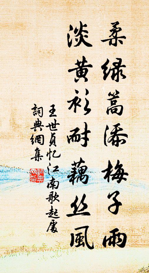 冶雲赤天漲為黑，寒風余吹山拔木 詩詞名句