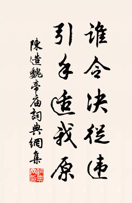 談鋒蜚屑玉，岩竇答鳴球 詩詞名句