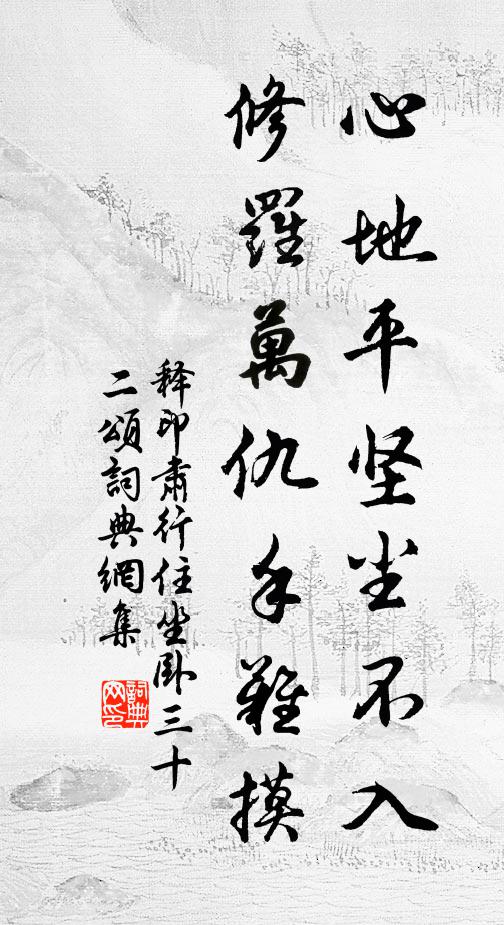 時節早蠶生穀雨，人家新火接清明 詩詞名句