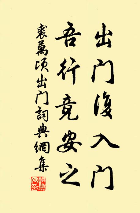 恰似美人臨玉鏡，絲絲綠髮不勝風 詩詞名句