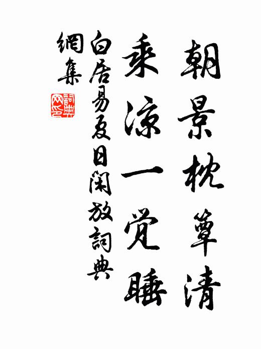 沈位的名句_沈位的詩詞名句_第2頁_詩詞名句