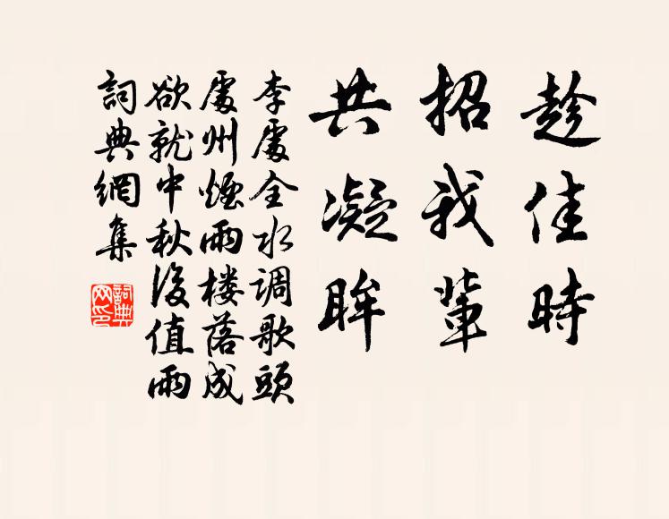 陰雲識陽月，怪樹知窮谷 詩詞名句