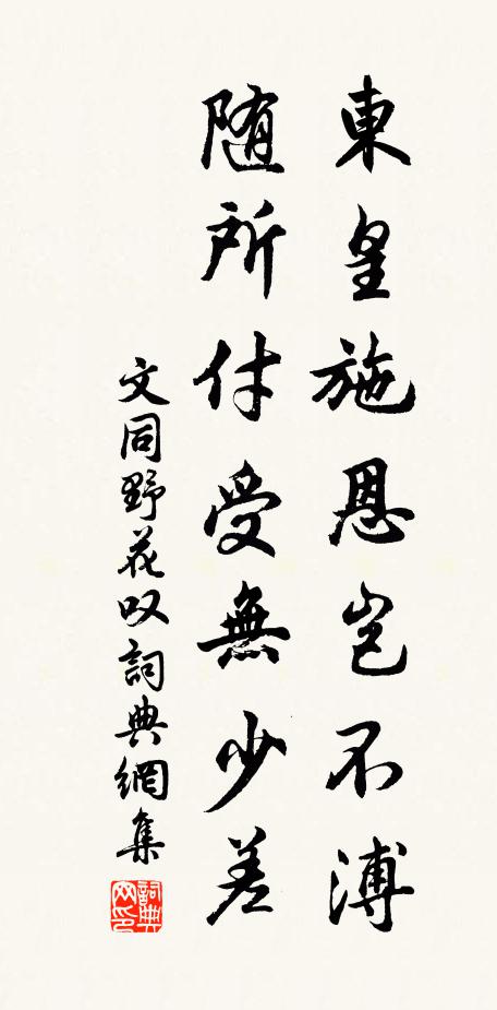 曰萼綠春，且作一首 詩詞名句