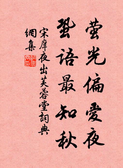 聲顏雖不接，翰墨遽能通 詩詞名句